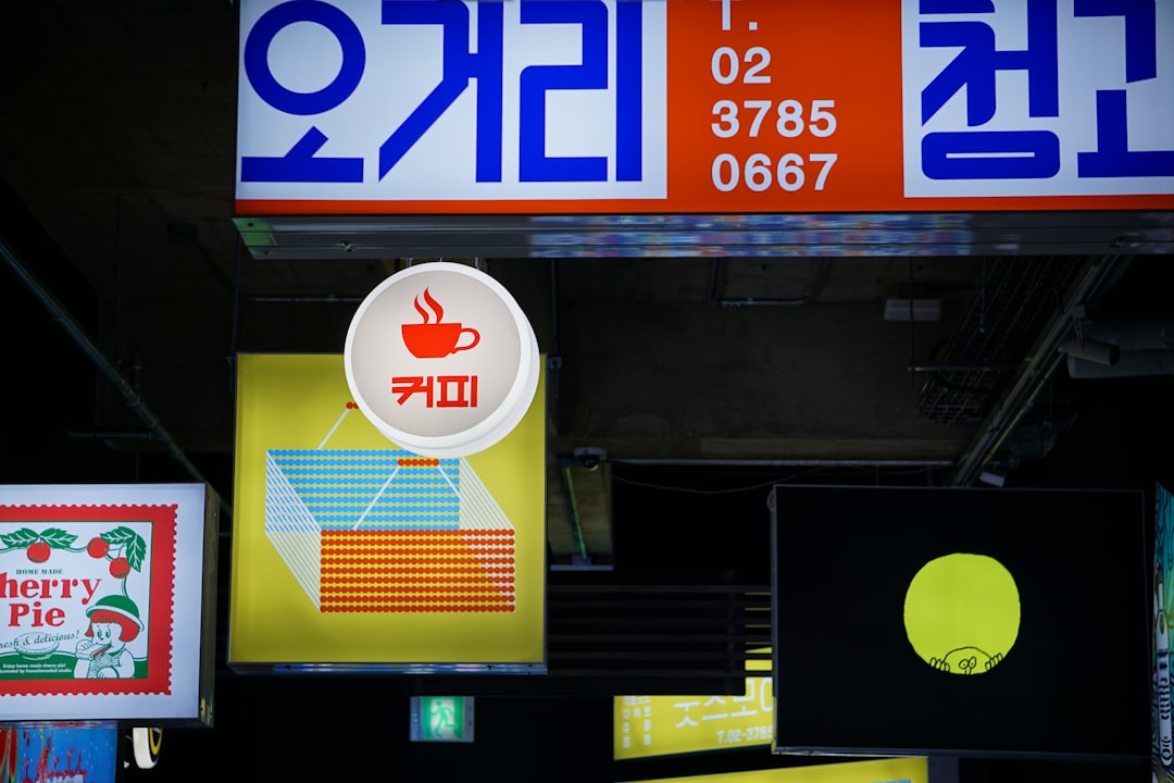 소상공인 일시적경영애로자금 신청