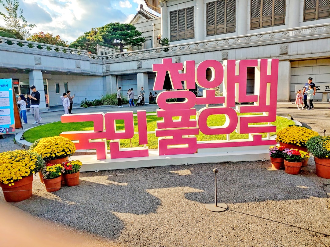 [서울 중장년 소상공인 디지털전환 신청 ](https://www.bizinfo.go.kr/sii/siia/selectSIIA200Detail.do?pblancId
