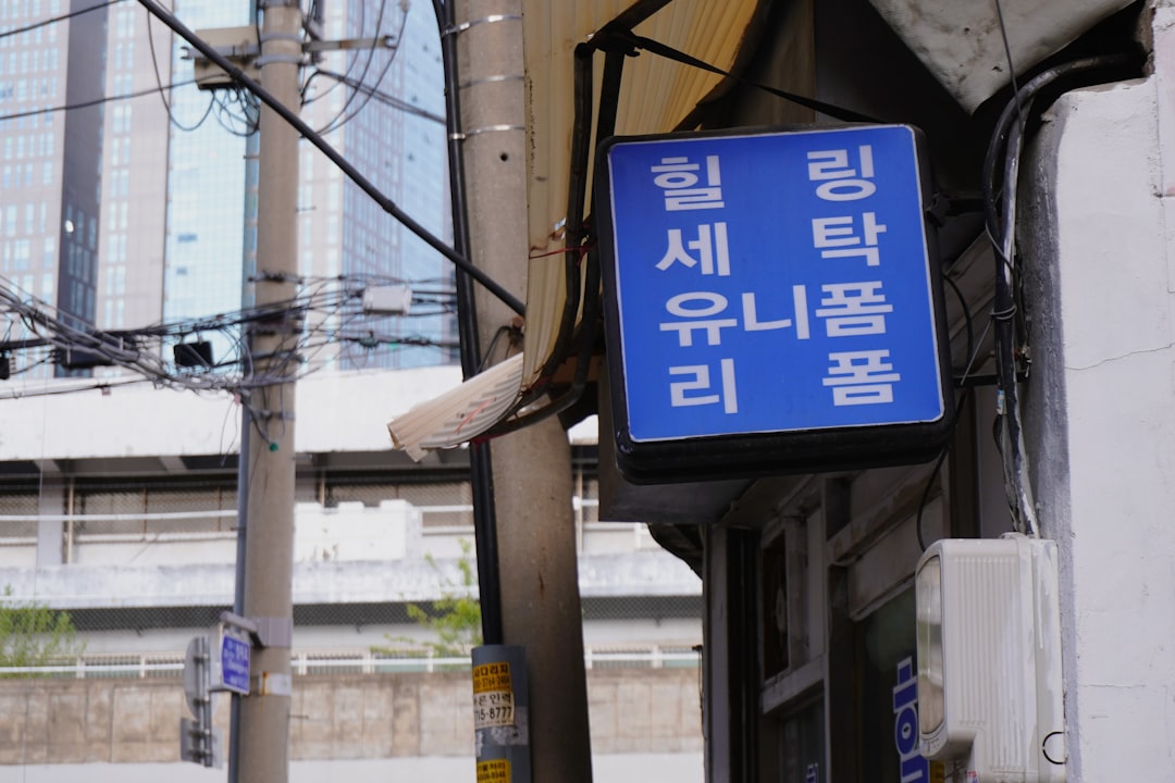 희망리턴패키지 점포철거비 지원 신청